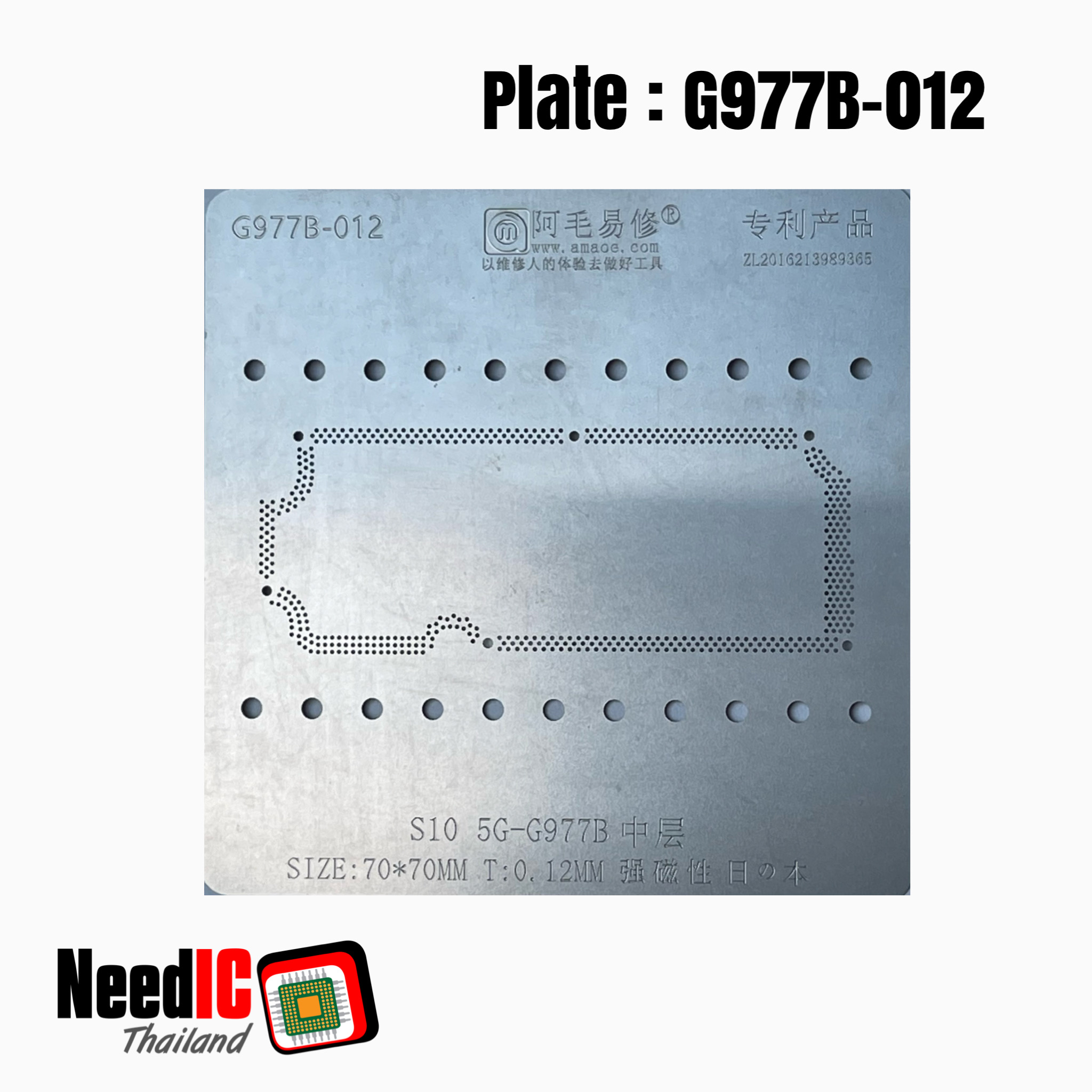 แผ่นเพลท : G977B-012 เพลทบอลขาแกนกลางสำหรับ S10 5G