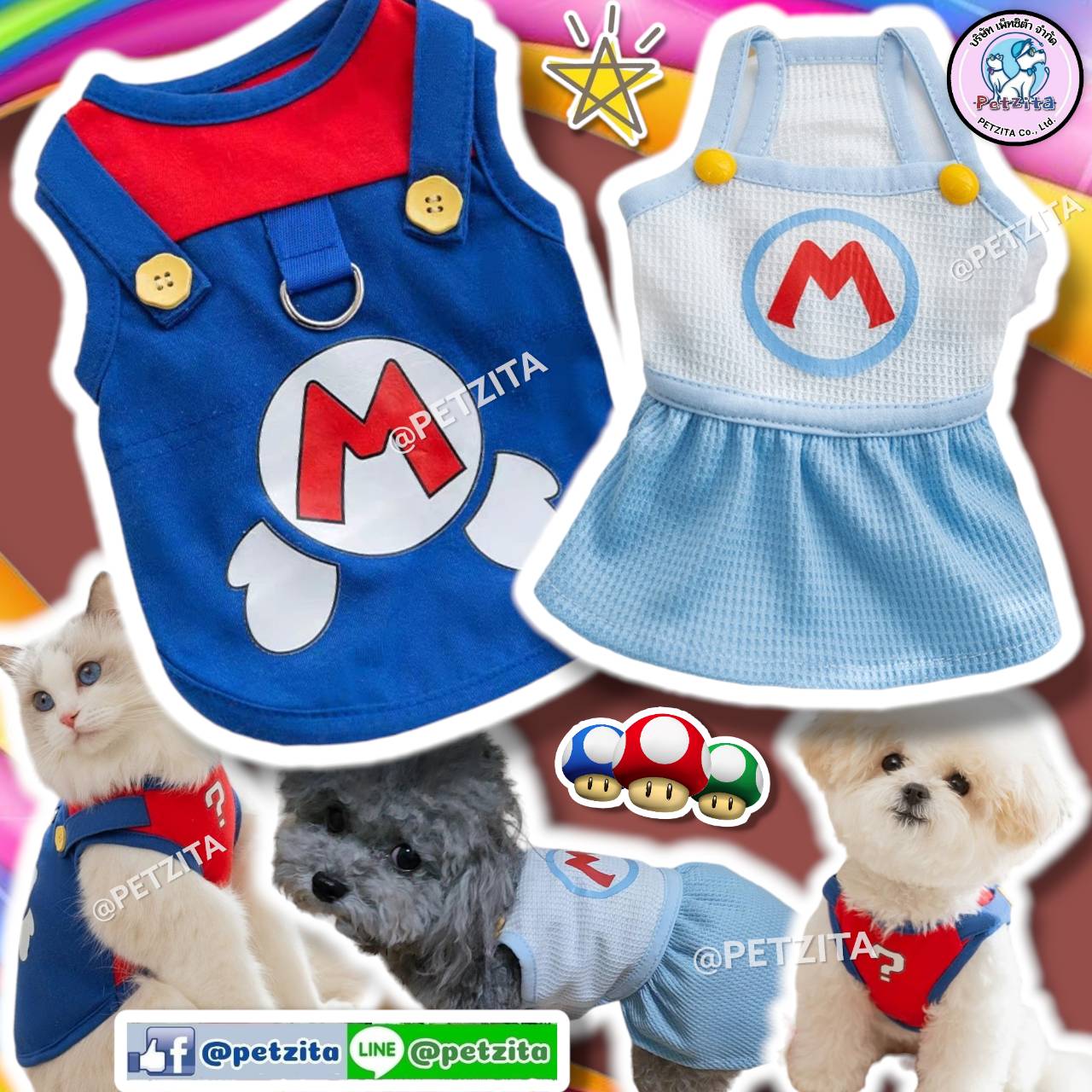 🇹🇭พร้อมส่งจ้า🇹🇭 🍄 ชุดคู่สุดน่ารัก MMM เสื้อ&เดรส For PET เสื้อผ้าสัตว์เลี้ยง สุนัข หมา แมว