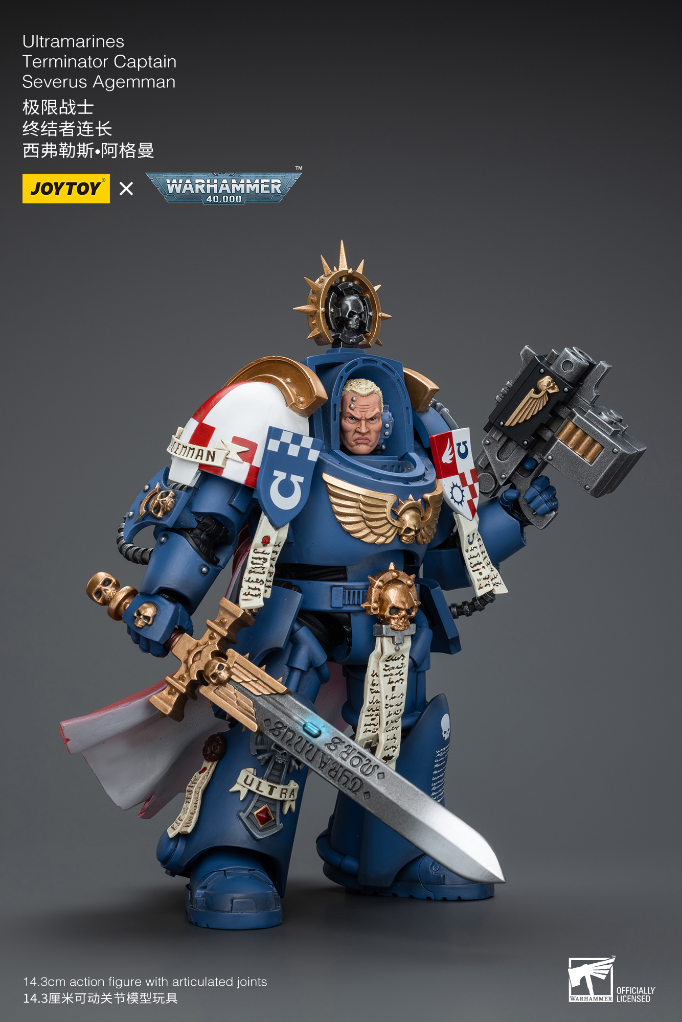 [สั่งจอง] Joytoy 1/18 -- Ultramarines