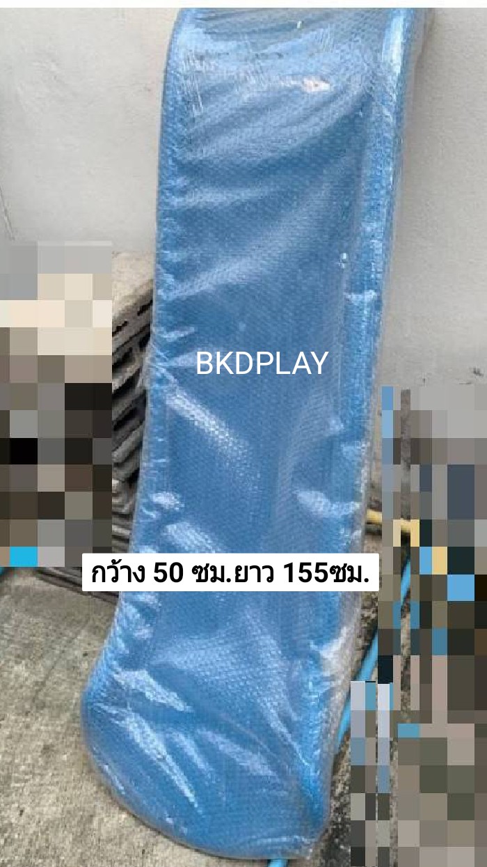 อะไหล่รางสไลเดอร์ รางเดี่ยว ยาว 170-360 ซม.รางกระดานลื่นตั้งกับโครงสูง 60-150 ซม. อะไหล่กระดานลื่นพลาสติก พร้อมส่ง อะไหล่สนามเด็กเล่น