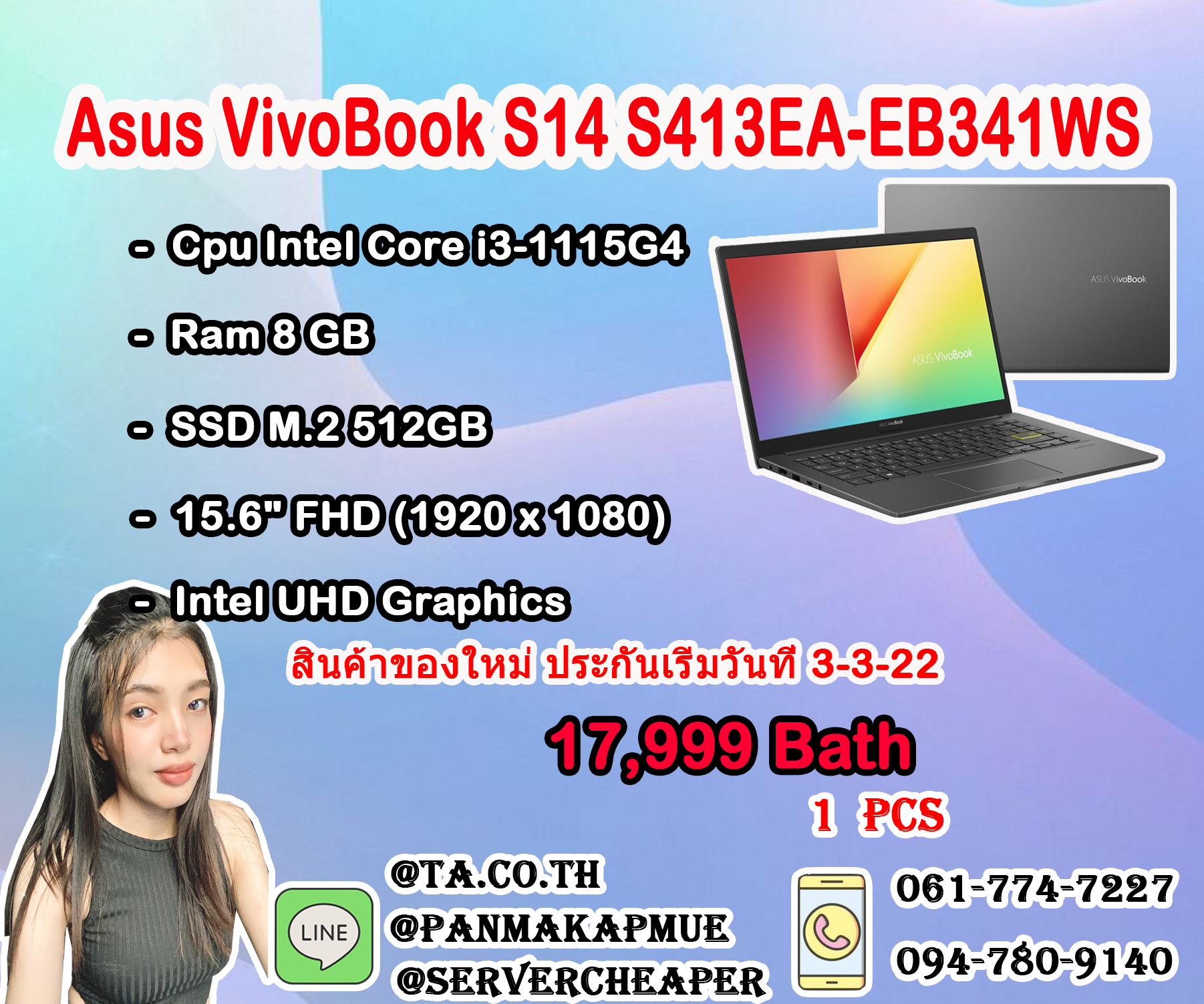 Asus Notebook VivoBook S14 S413EA-EB341WS