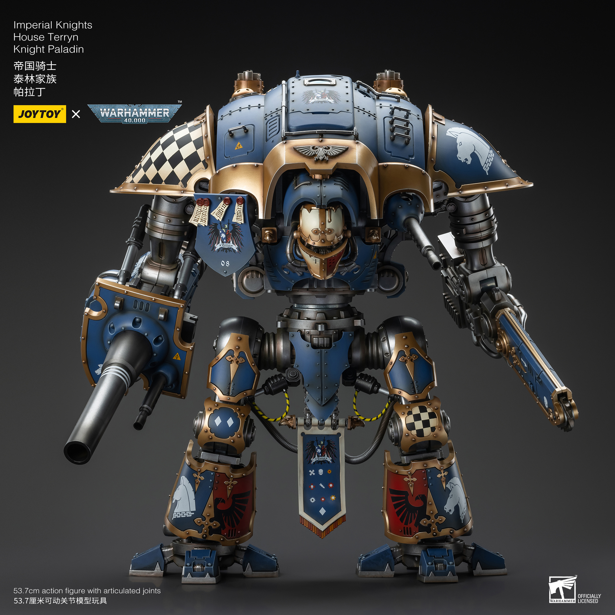 [พร้อมส่ง] Joy toy JT9299 1/18 : Imperial Knights House Terryn Knight Paladin