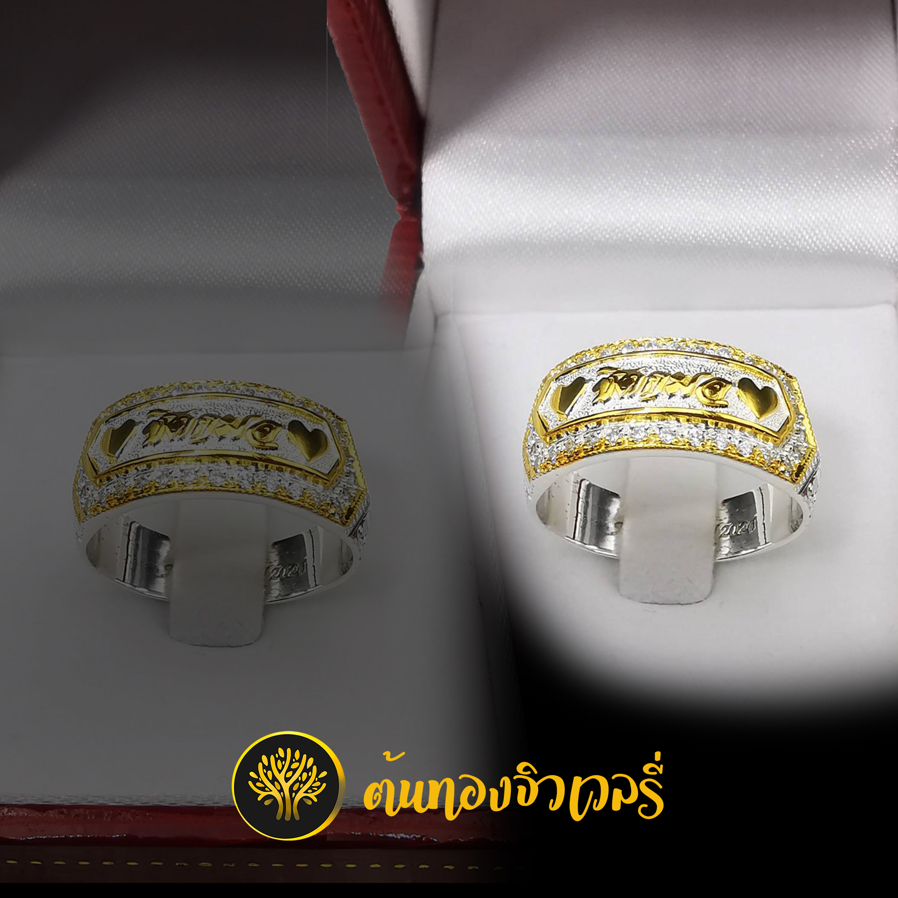แหวนนามสกุลเงิน ตัวอักษรทอง ไม่ลงยา สวยๆ โดดเด่นมากเลยครับ