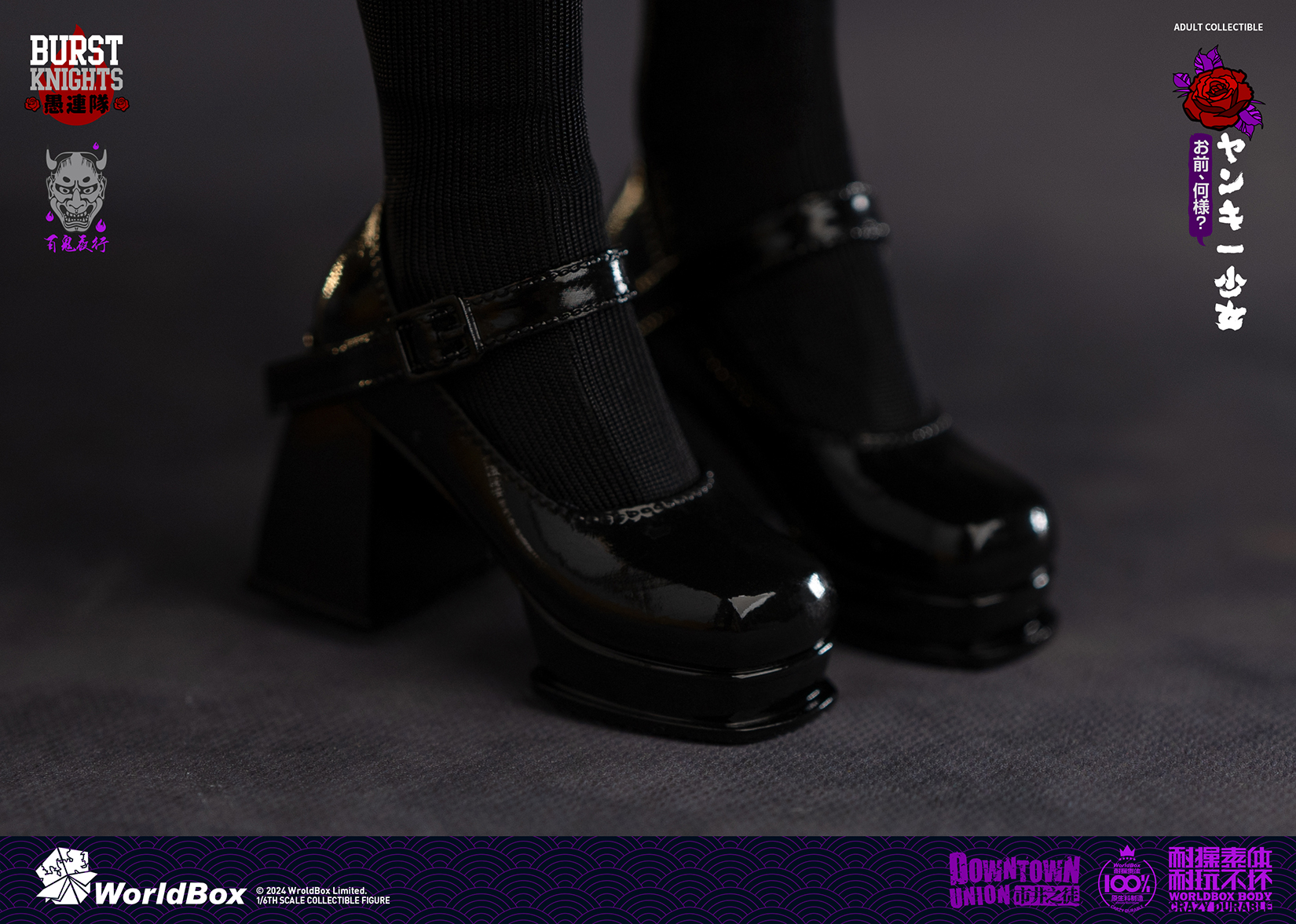 [สั่งจอง] Worldbox AT045 1/6 : Yankī shōjo