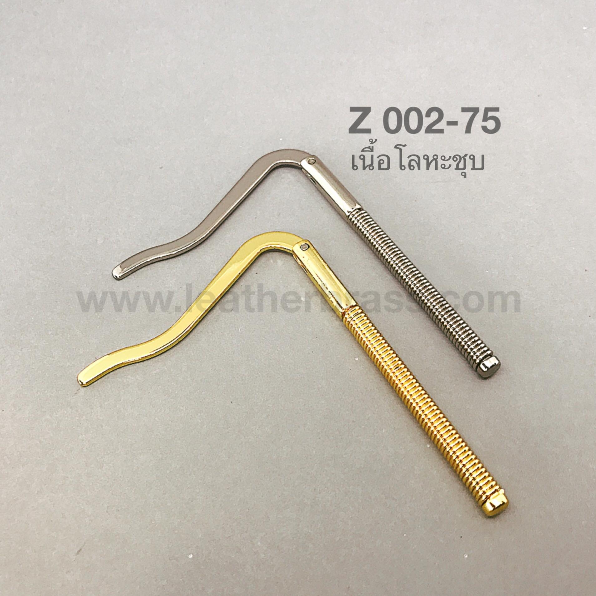 Z002-75 มันนี่คลิบแบบสปริง money clip ที่หนีบแบงค์แบบสปริง อะไหล่กระเป๋า leatherbrass**ราคาต่อชิ้น**