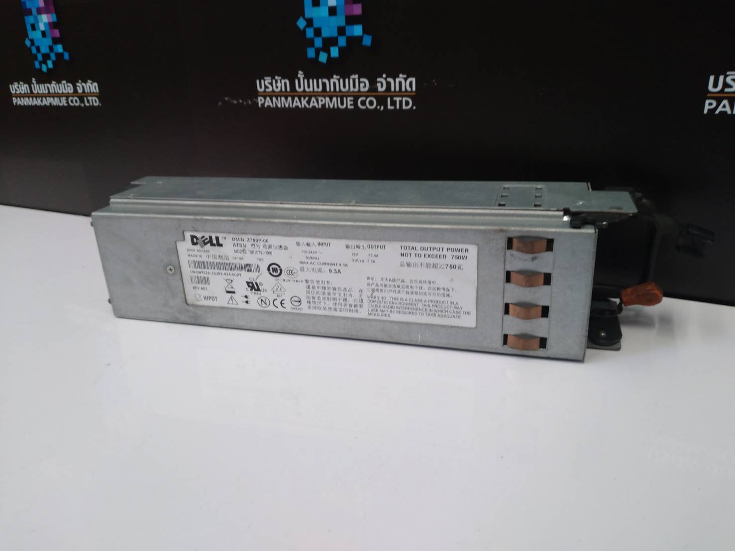 Dell 0NY526 750W Z750P-00 Hot Swap PowerEdge 2950