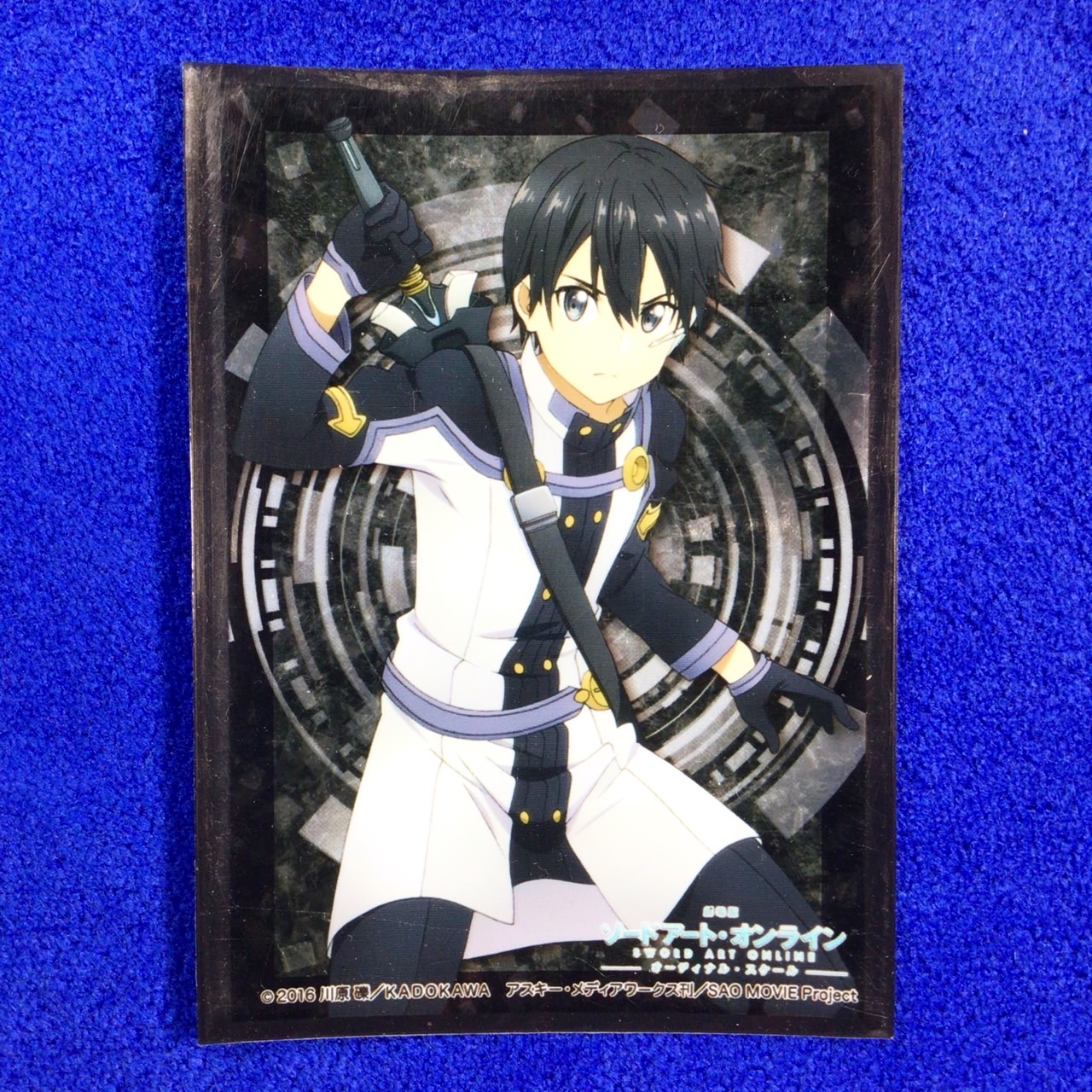 Vol.1221 - Sword Art Online the Movie: Ordinal Scale [Kirito] (Single)
