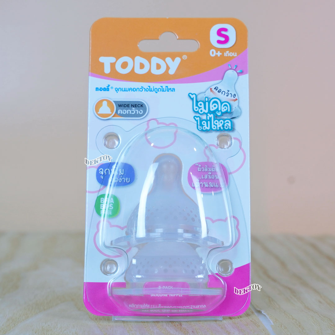 กว้าง จุกนมไม่ดูดไม่ไหล Toddy ทอดดี้ จุกนมสำหรับขวดคอกว้าง จุกนิ่มดูดง่าย แพ็ค2ชิ้น