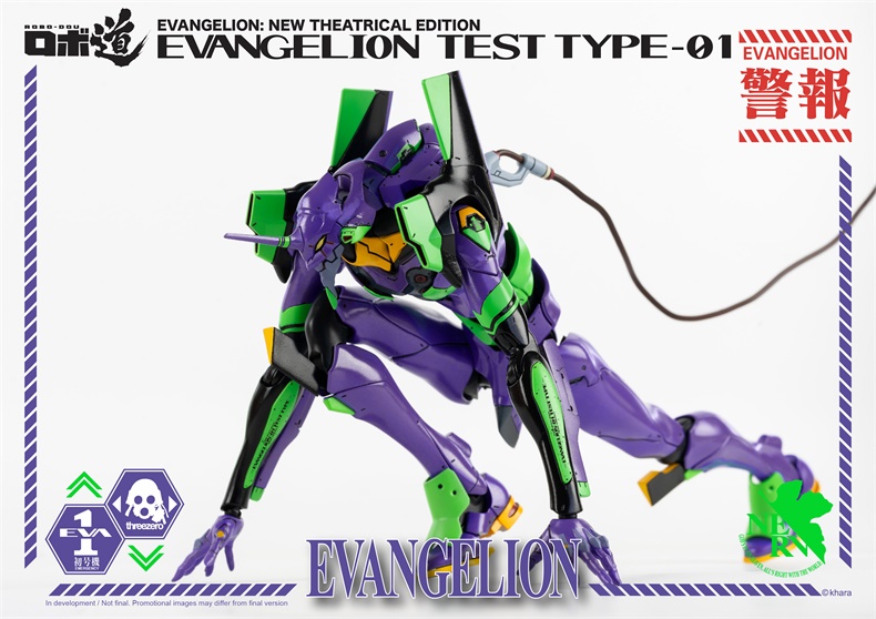 [สั่งจอง] ThreeZero X Evagelion 3A 3Z0103 ROBO-DOU Evangelion Test Type-01