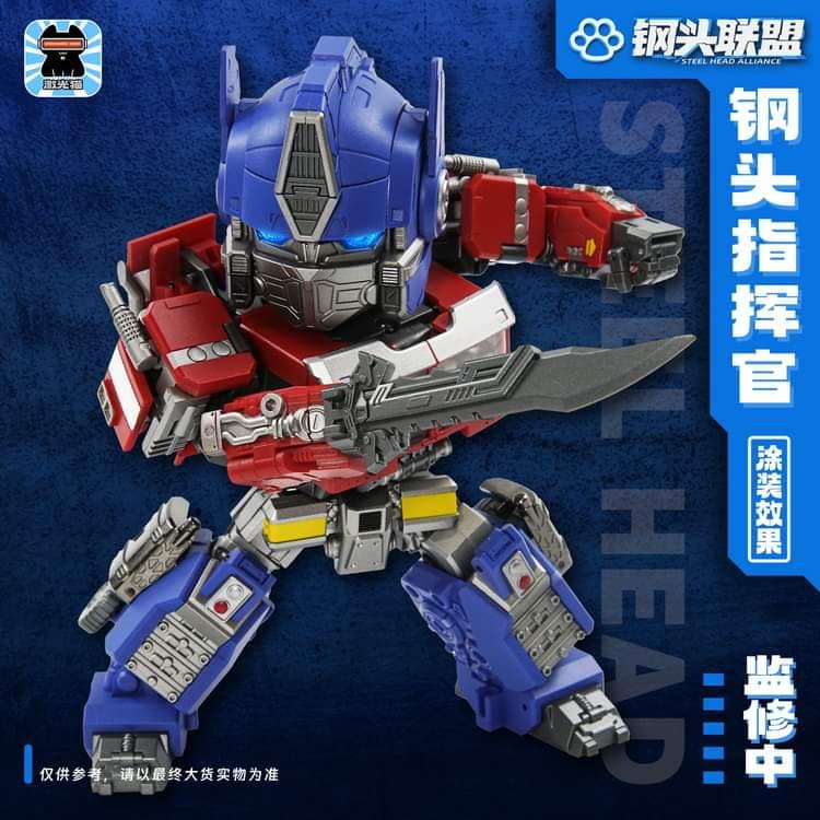[สั่งจอง]Laser Cat Toy JGM-Q01 : Steel head Optimus Prime (15Cm)
