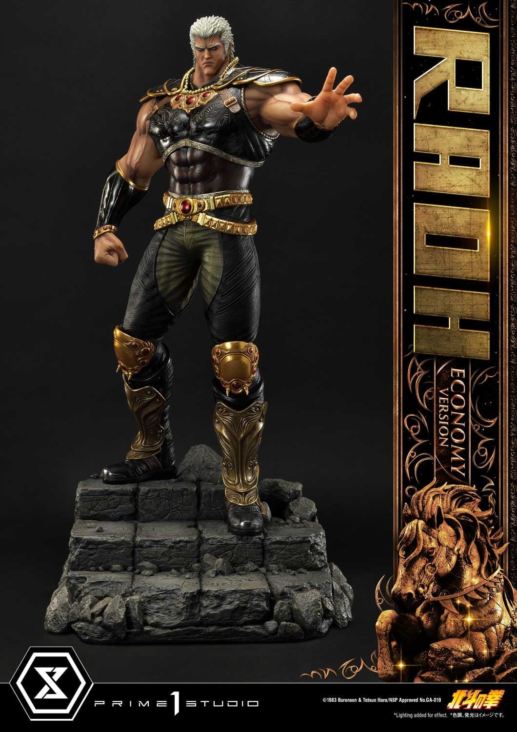 [สั่งจอง]Prime 1 Studio PMFOTNS-03EC : Fist of the North Star - Raoh (Economy Version)