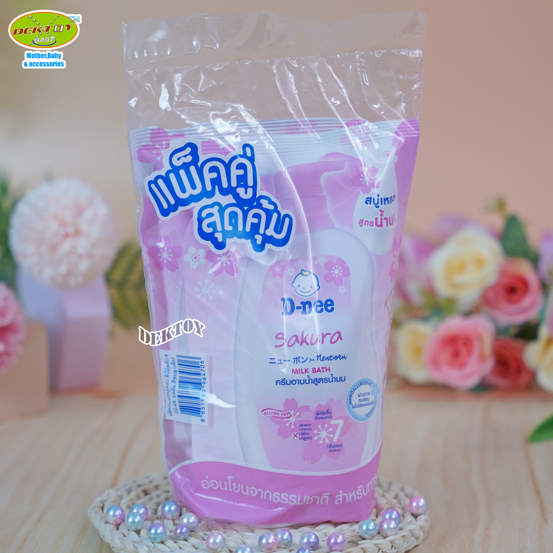 D-nee Newborn ดีนี่ครีมอาบน้ำสูตรน้ำนม 350 มล.แพ็คคู่ถุง