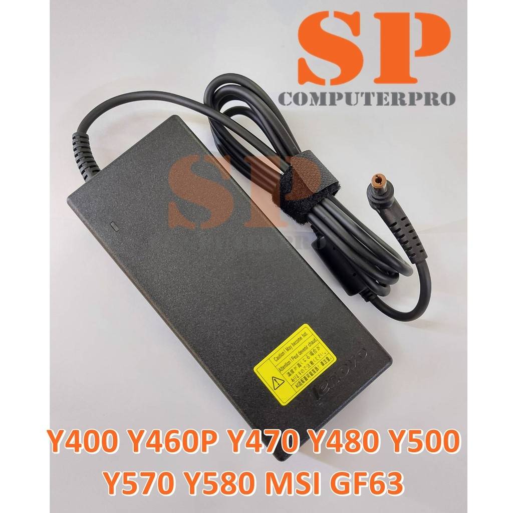 ADAPTER IBM-LENOVO อแดปเตอร์ ของแท้ LENOVO Y400 Y460P Y470 Y480 Y500 Y570 Y580 MSI GF63 19.5V 6.15A (5.5*2.5mm) 120W