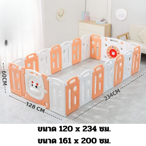 คอกกั้นเด็ก, พี่วัวพับได้ ,รั้วกั้นเด็ก, พลาสติก มีประตูปิดเปิด, บ่อบอล สินค้าพร้อมส่ง คิดค่าส่งตามจริง