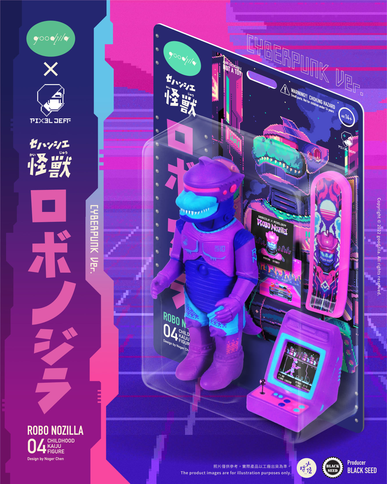 [สั่งจอง]BLACKSEED : Cyberpunk Nozilla