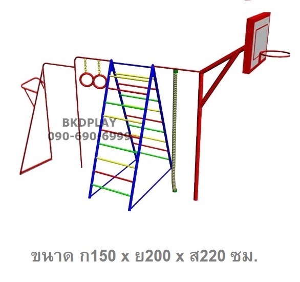 เครื่องเล่นสนามกลางแจ้ง เครื่องเล่นสนามเหล็ก ชุดรวมZ ปีนป่ายบาร์โหนแป้นบาส Outdoor Playground, สนามเด็กเล่น ลานกีฬา ราคาโรงงาน สั่งผลิต 10-20 วัน