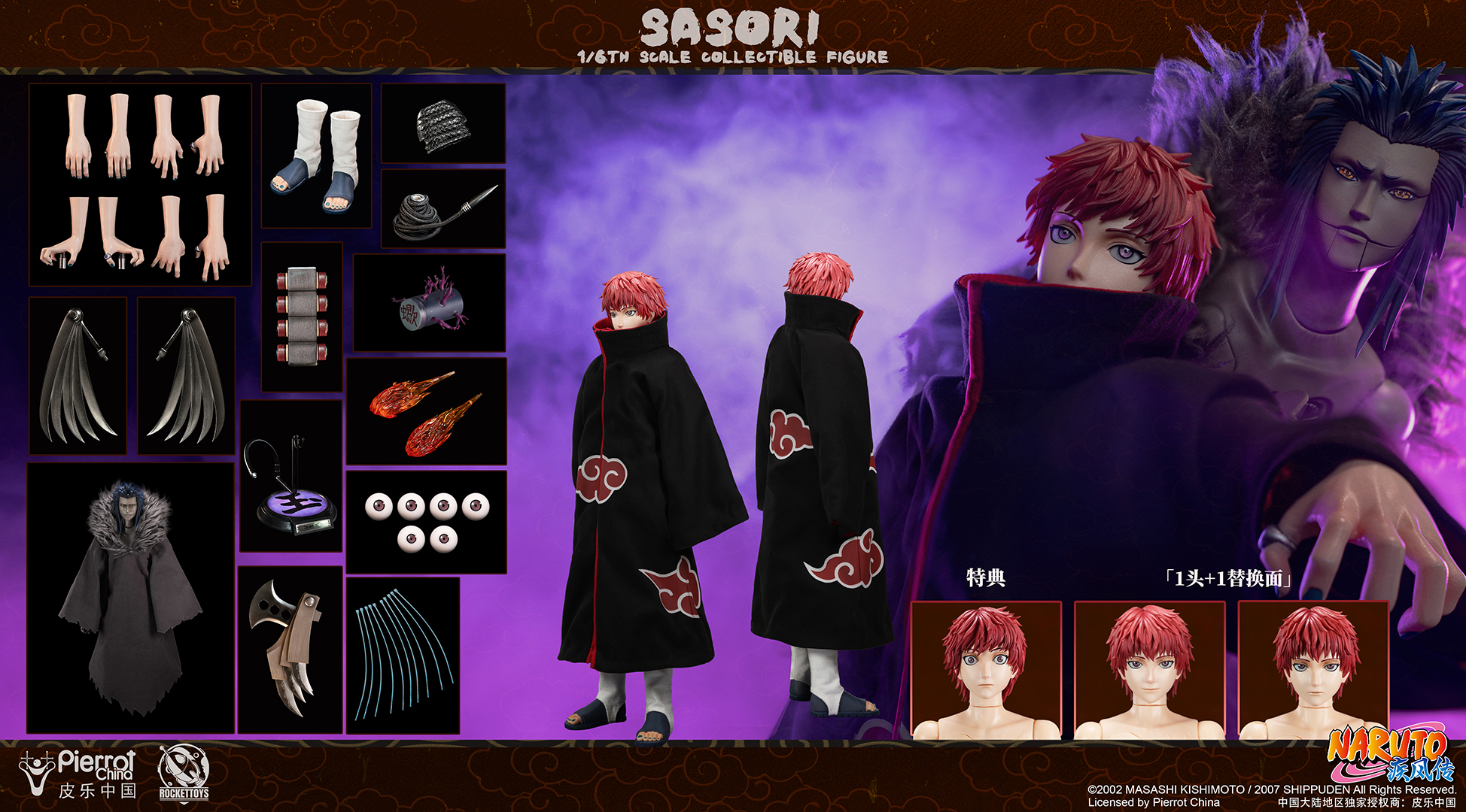 [สั่งจอง] ROCKETTOYS ROC-010 1/6 : Sasori