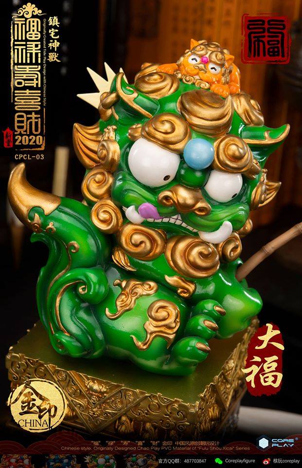 [สั่งจอง] COREPLAY Lion Series Emolument & Fortune Lion