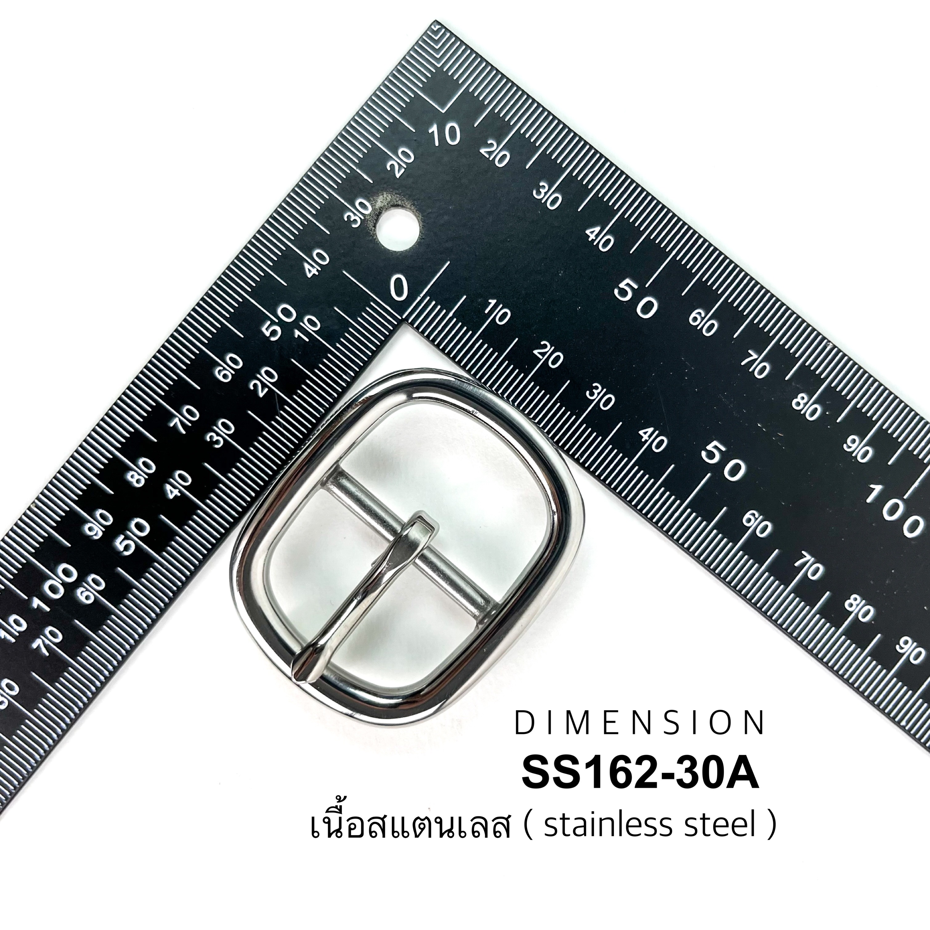 SS162-30A หัวเข็มขัดปรับสายกระเป๋า ขนาด 30มิล อะไหล่สเตนเลส *ราคาต่อชิ้น*
