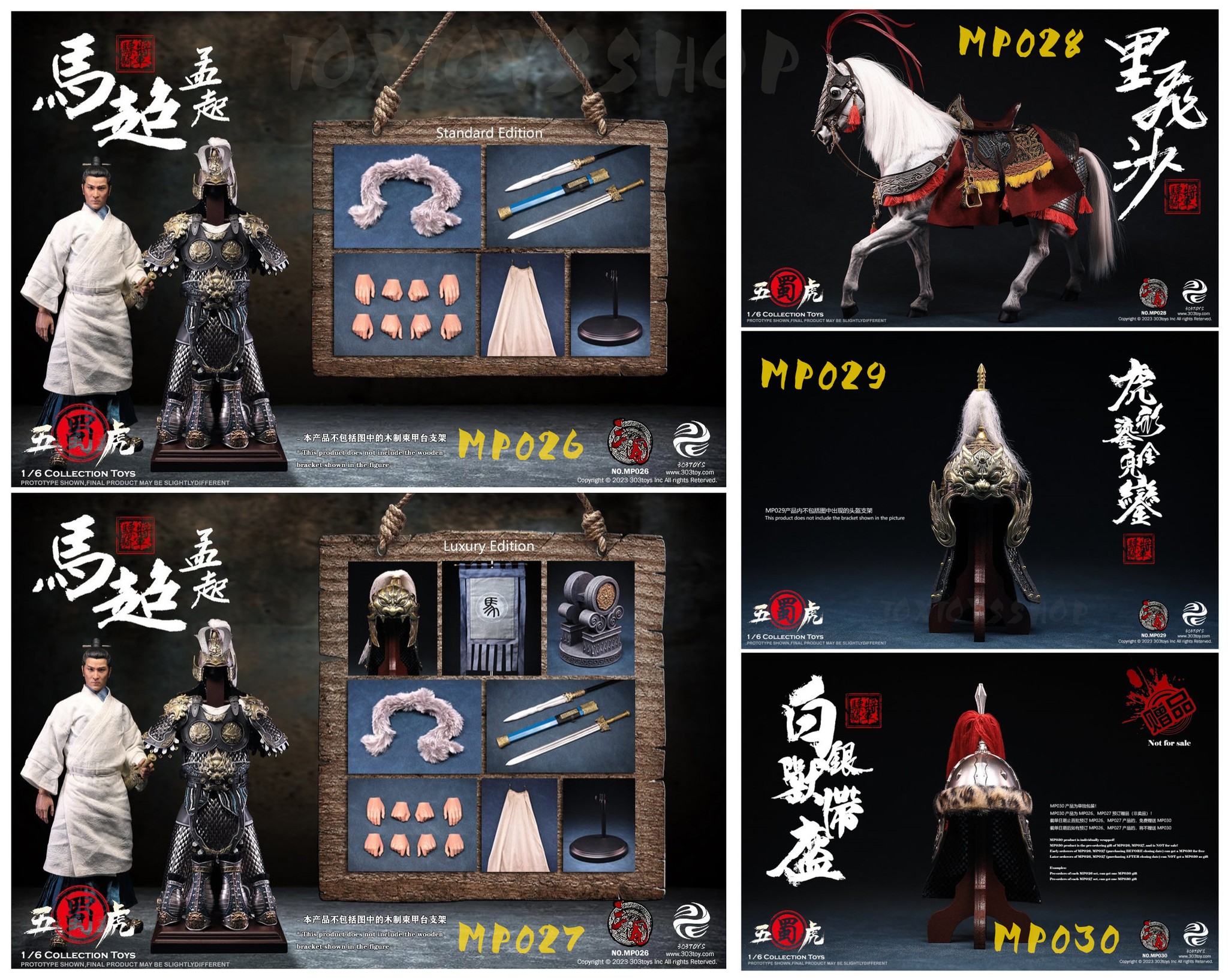 [สั่งจอง]303TOYS 1/6 THREE KINGDOMS - MA CHAO