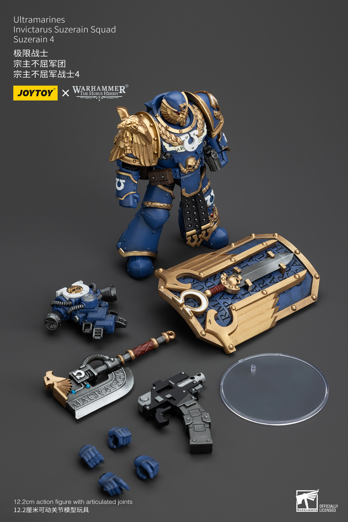 [สั่งจอง] Joy toy 1/18 : Ultramarines - JT00232 : Remus Ventanus