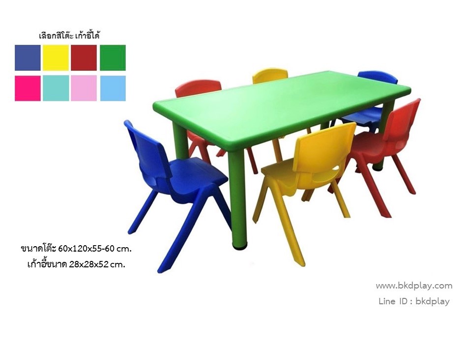 ชุดโปรโมชั่น เครื่องเล่นสนาม Kid Zone B, เครื่องเล่นสนามกลางแจ้ง ,สนามเด็กเล่นราคาถูก,เครื่องเล่นสนามราคาถูก ,เครื่องเล่นสนามในร่ม, OutdoorPlayground ,IndoorPlayground,พร้อมส่ง,ราคาโรงงาน