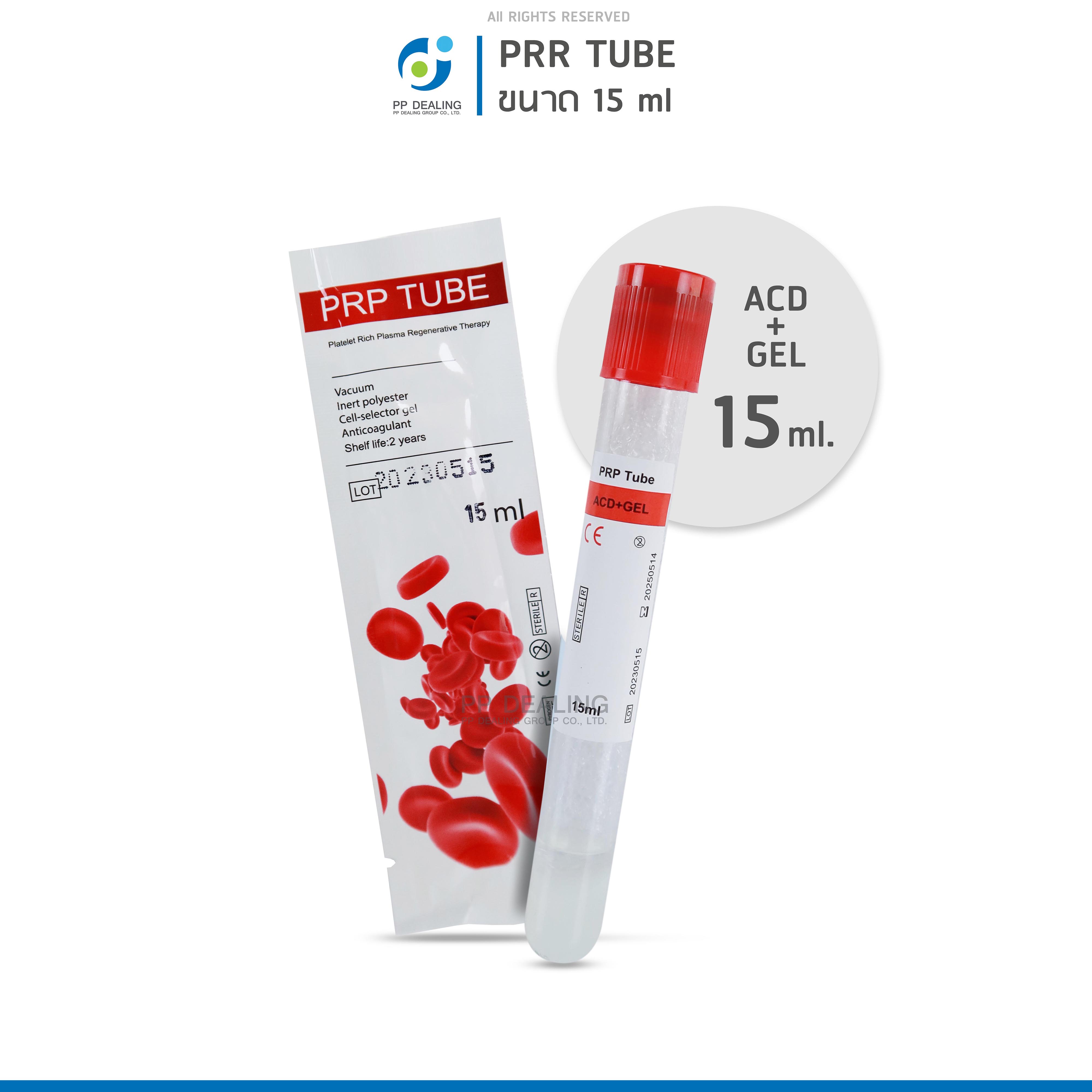 PRP Tube 15ml หลอด PRP+ACD gel ฝาสีเเดง สำหรับปั่นงานPRP