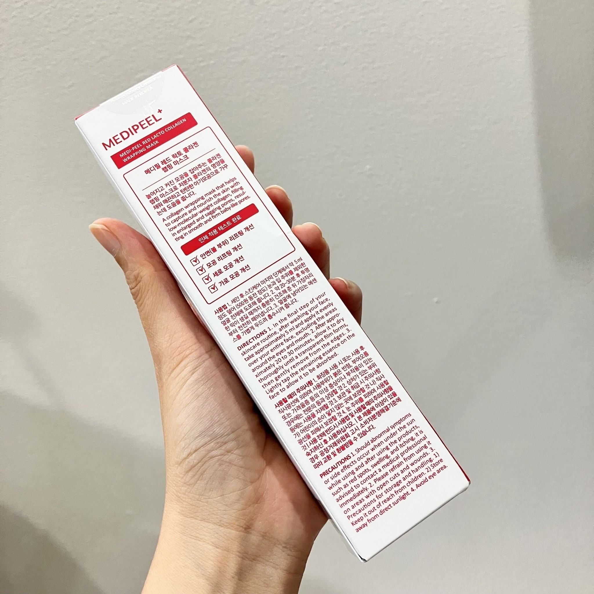 MEDI-PEEL Red Lacto Collagen Wrapping Mask 70ml มาส์กยกกระชับ ผิวเด้งใส ลดริ้วรอย เติมคอลลาเจน ผิวเด้ง ฉ่ำ ใส ยกกระชับใน 10 นาที!