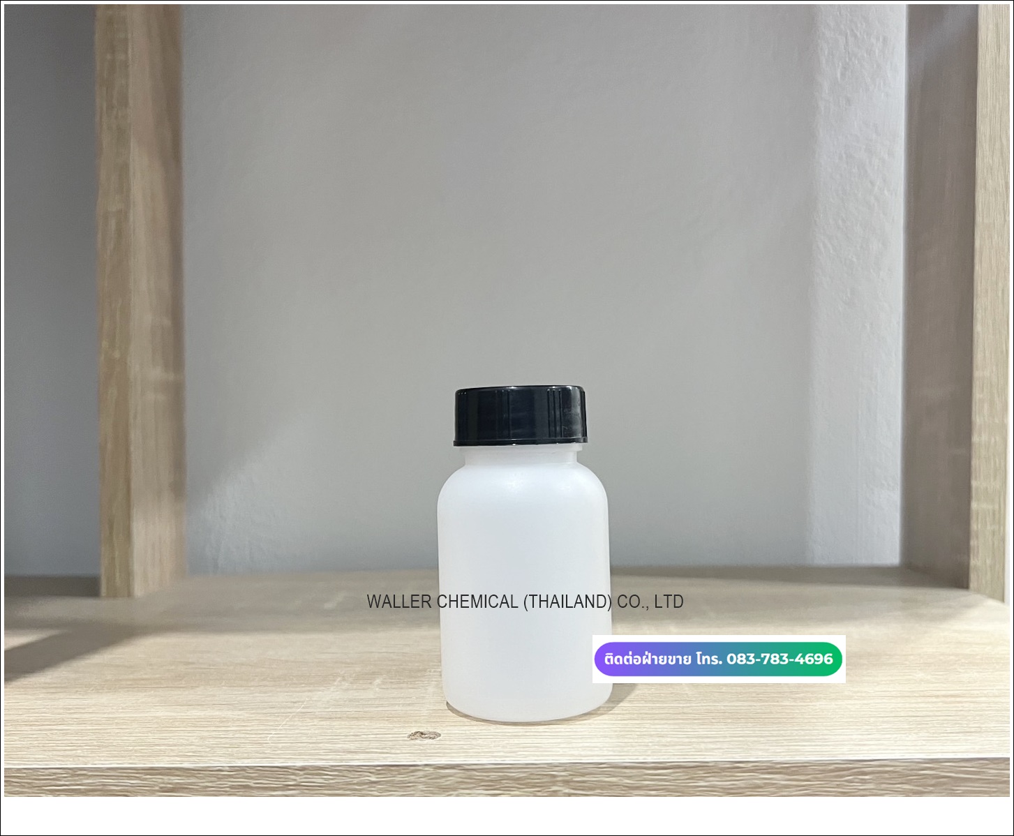 ขวดพลาสติกฝาดำ (ปากกว้าง) 80ml Reagent Bottle (PE)