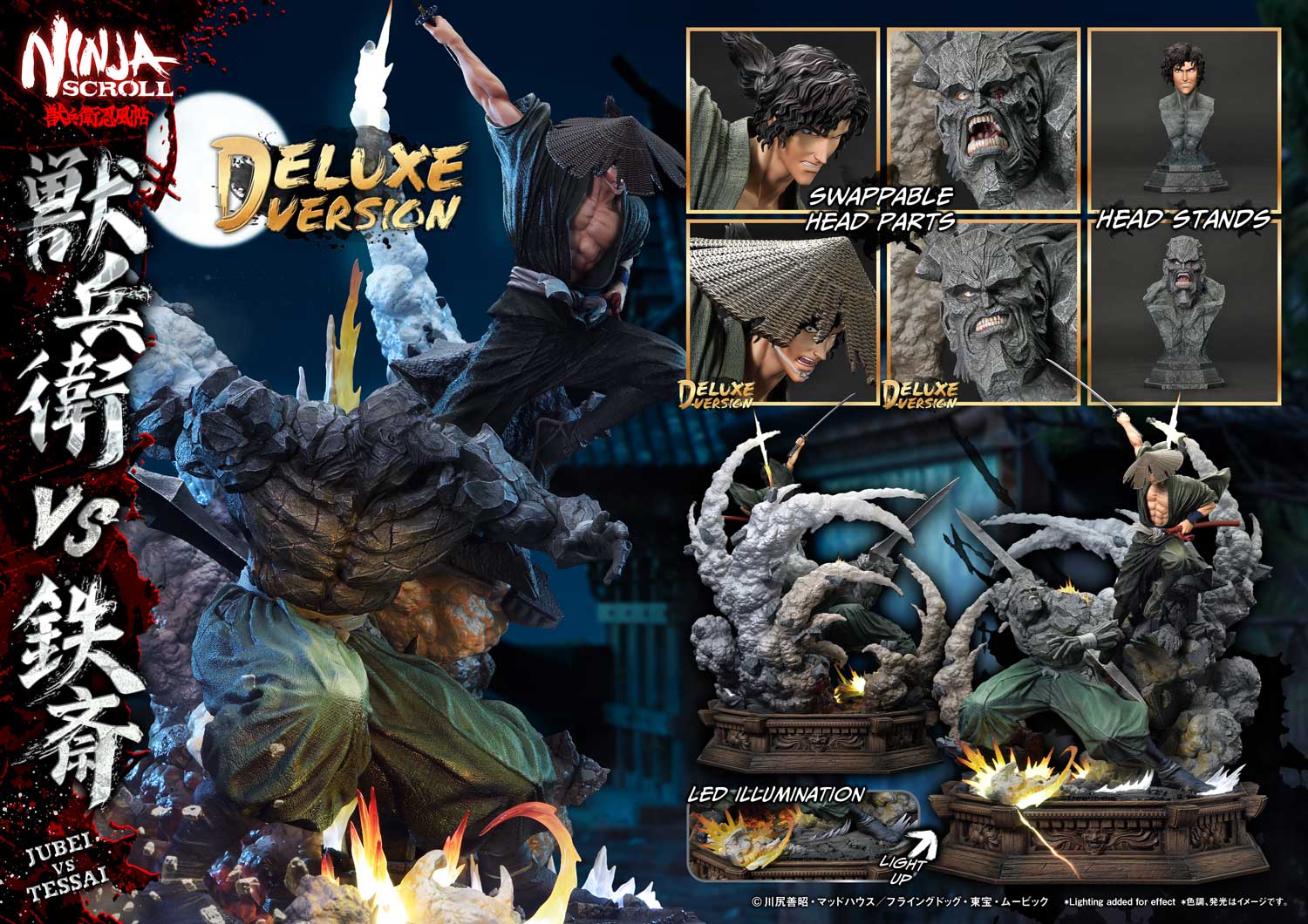 [สั่งจอง]Prime 1 Studio : Jubei VS Tessai (Ninja Scroll)