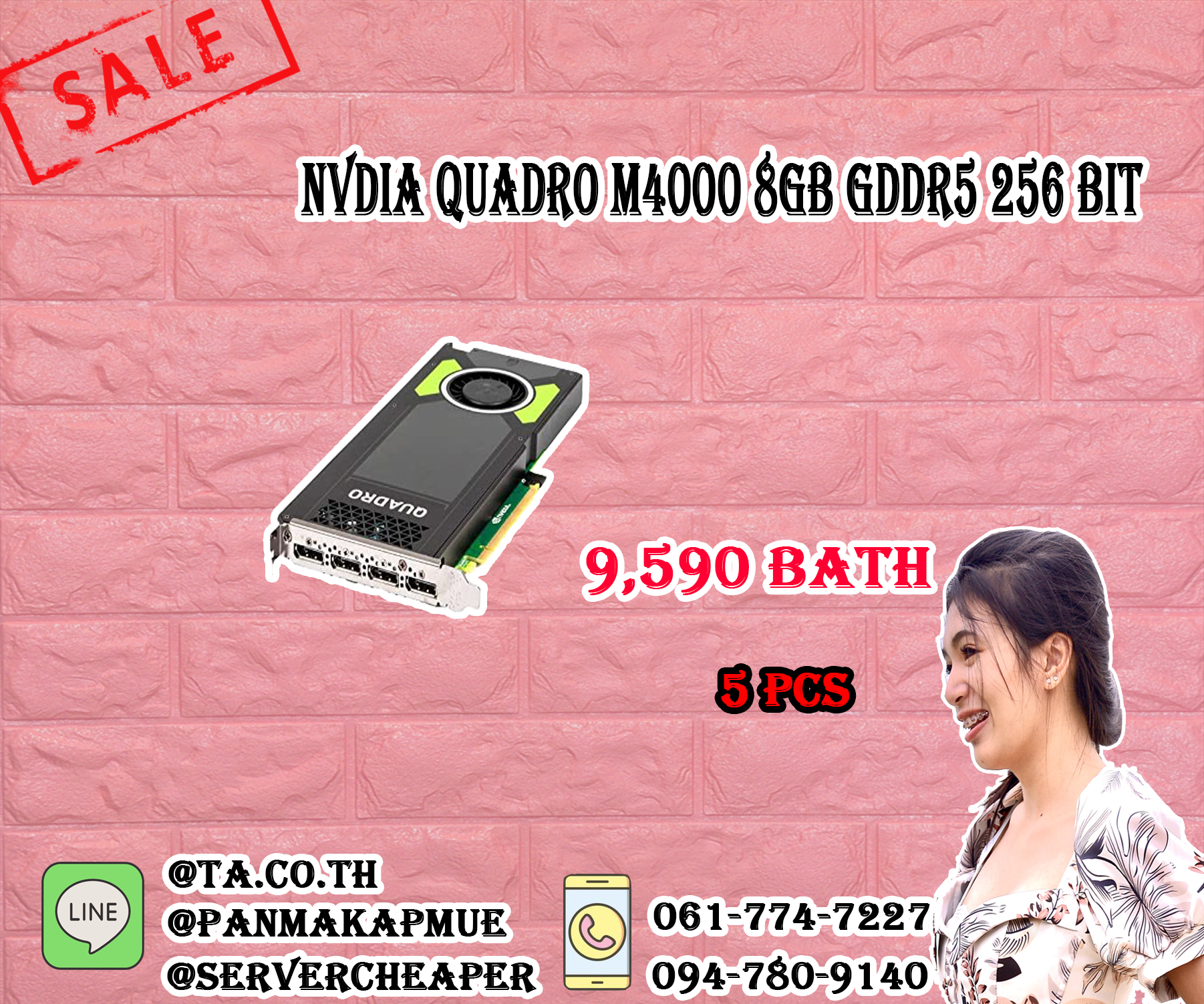 Nvidia Quadro M4000 8GB