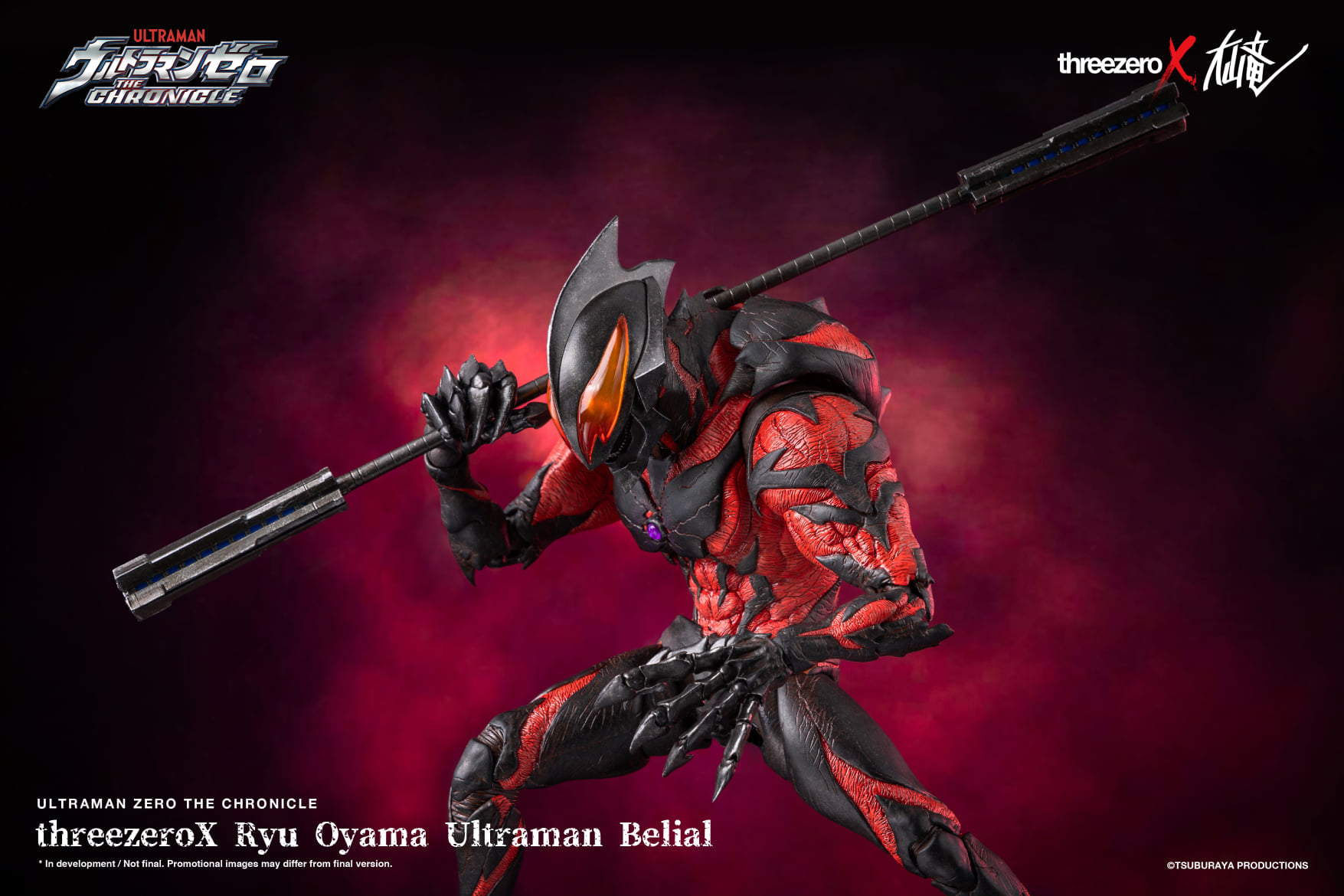 [สั่งจอง]ThreeZero X Ryu Oyama : Ultrman Belial