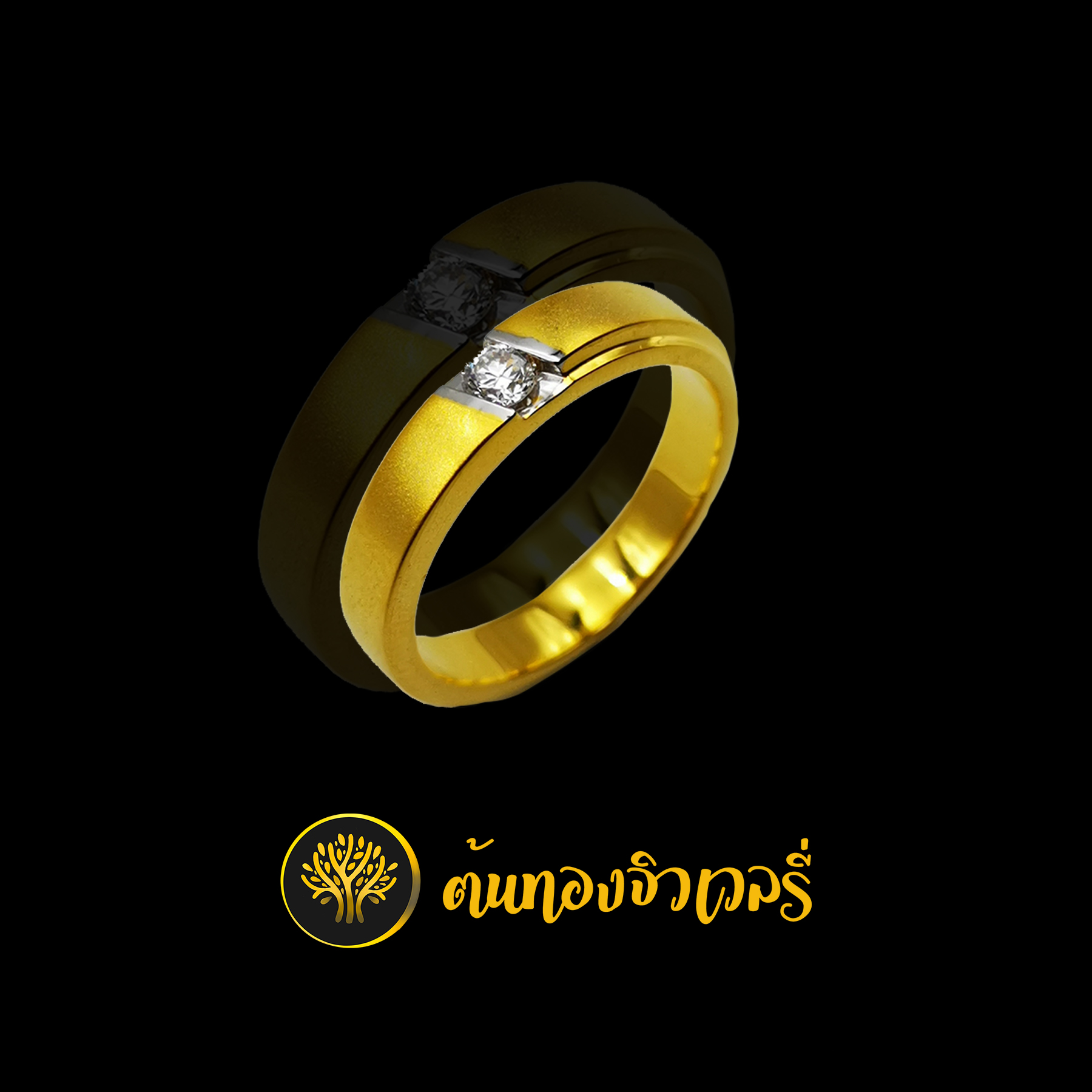 แหวนทองฝังเพชร1เม็ด เรียบๆ ดีไซน์ง่ายๆ ที่สวยน่ามองตลอดเวลา