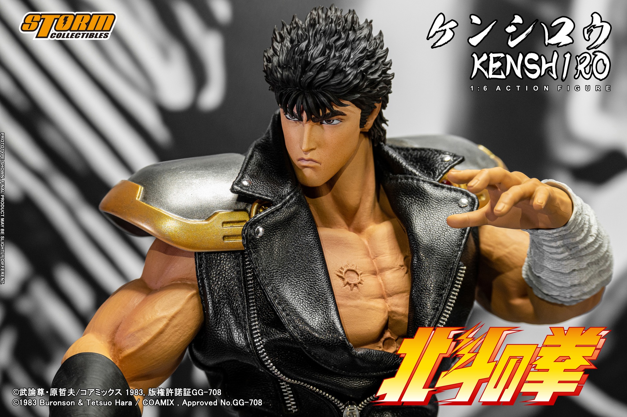 [สั่งจอง]Storm toys 1/6 : Fist of the North Star - Kenshiro