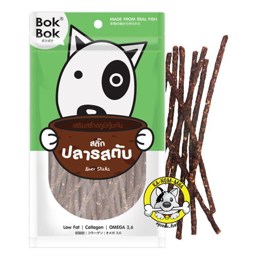 Liver Bone Stick สติ๊กเนื้อปลาฉลามรสตับ สำหรับสุนัขภูมิต้านทานต่ำ ยี่ห้อ Bok Bok Pet Munchies