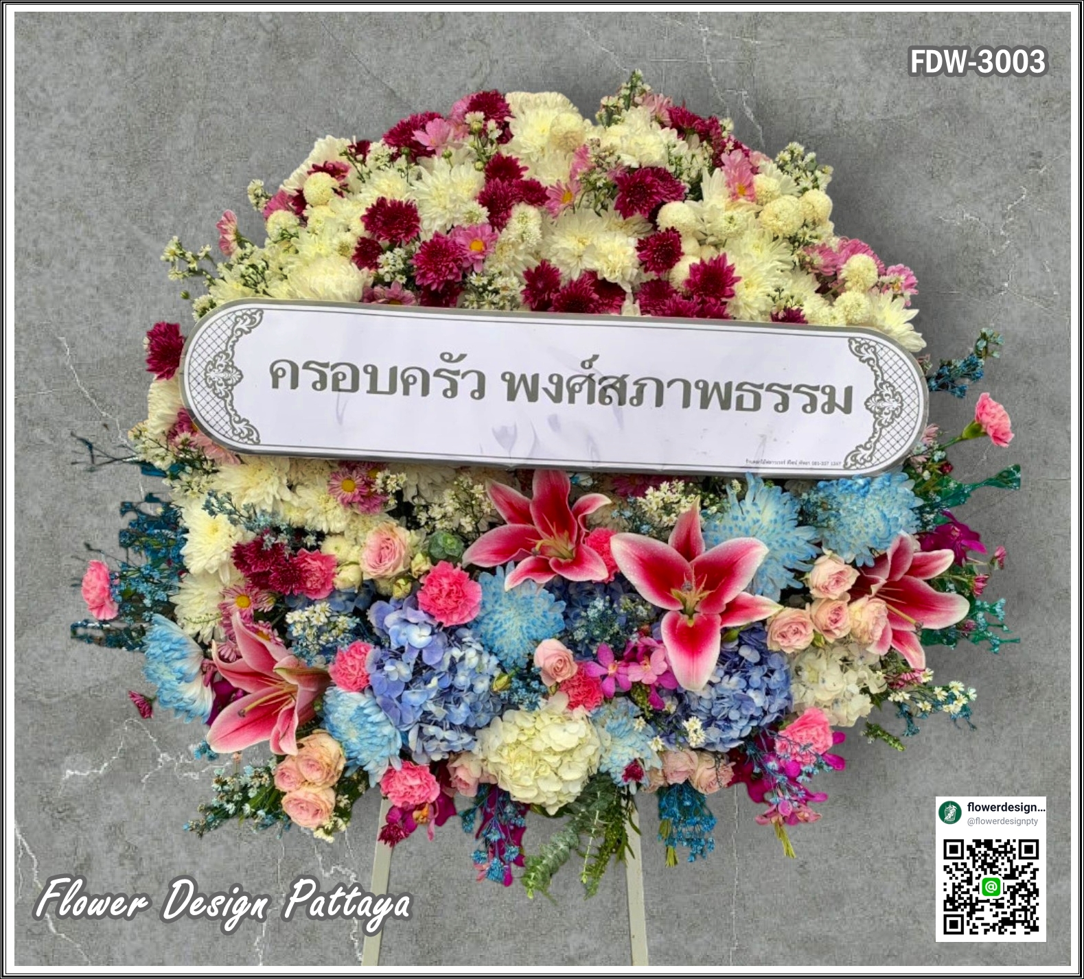FDW-3003 พวงหรีดดอกไม้สด
