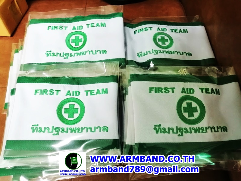 ปลอกแขน FIRST AID TEAM ทีมปฐมพยาบาล สีเขียว แบบเย็บวงสวมแขน