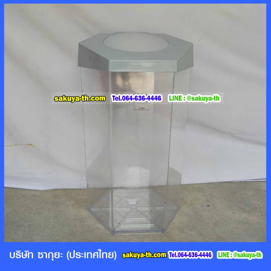ถังขยะพลาสติกใส หกเหลี่ยม 56 ลิตรฝา 1 ช่องทิ้ง