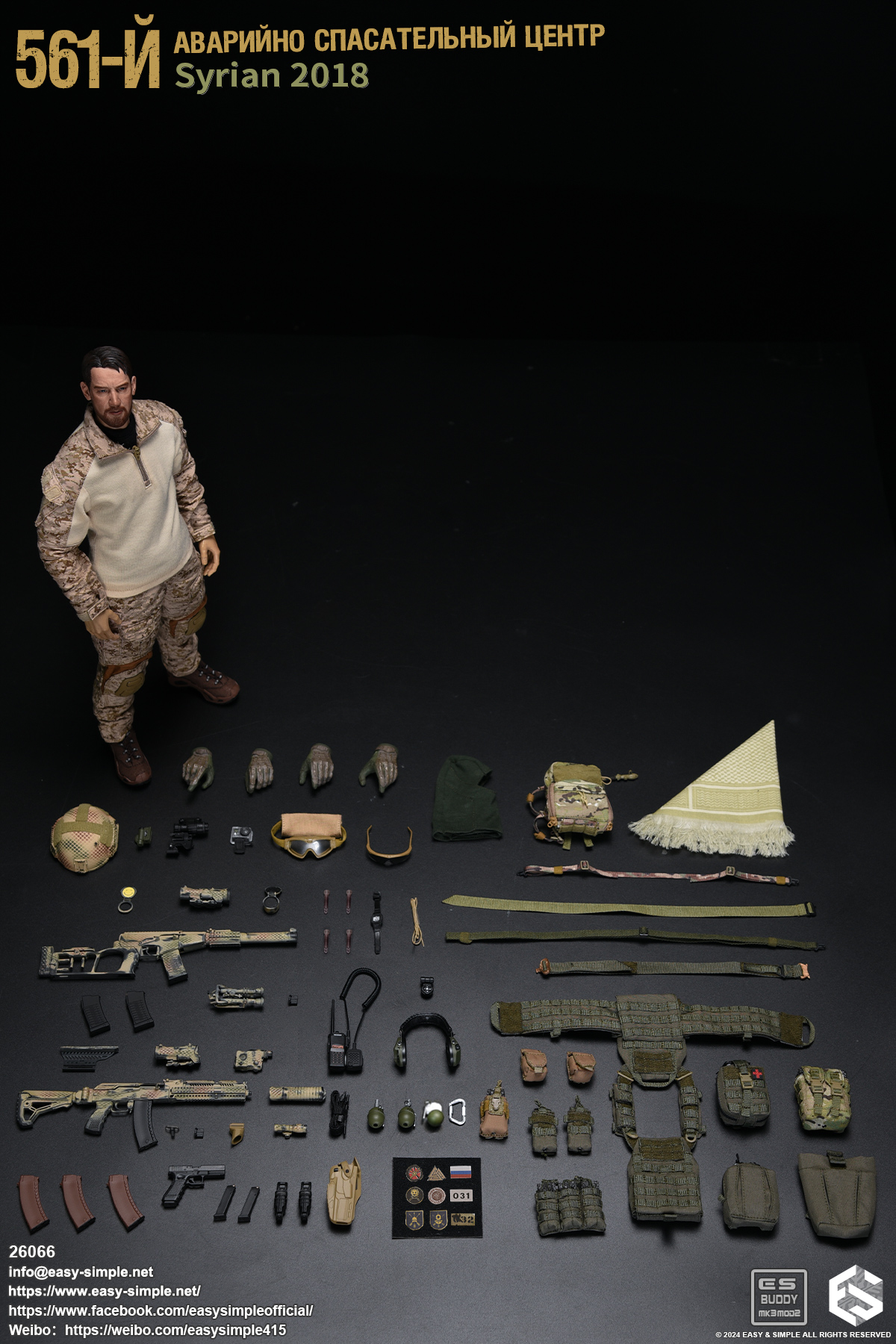[สั่งจอง]Easy&Simple 26066 1/6 : 561-й Аварийно Спасательный Центр (АСЦ) Syrian 2018
