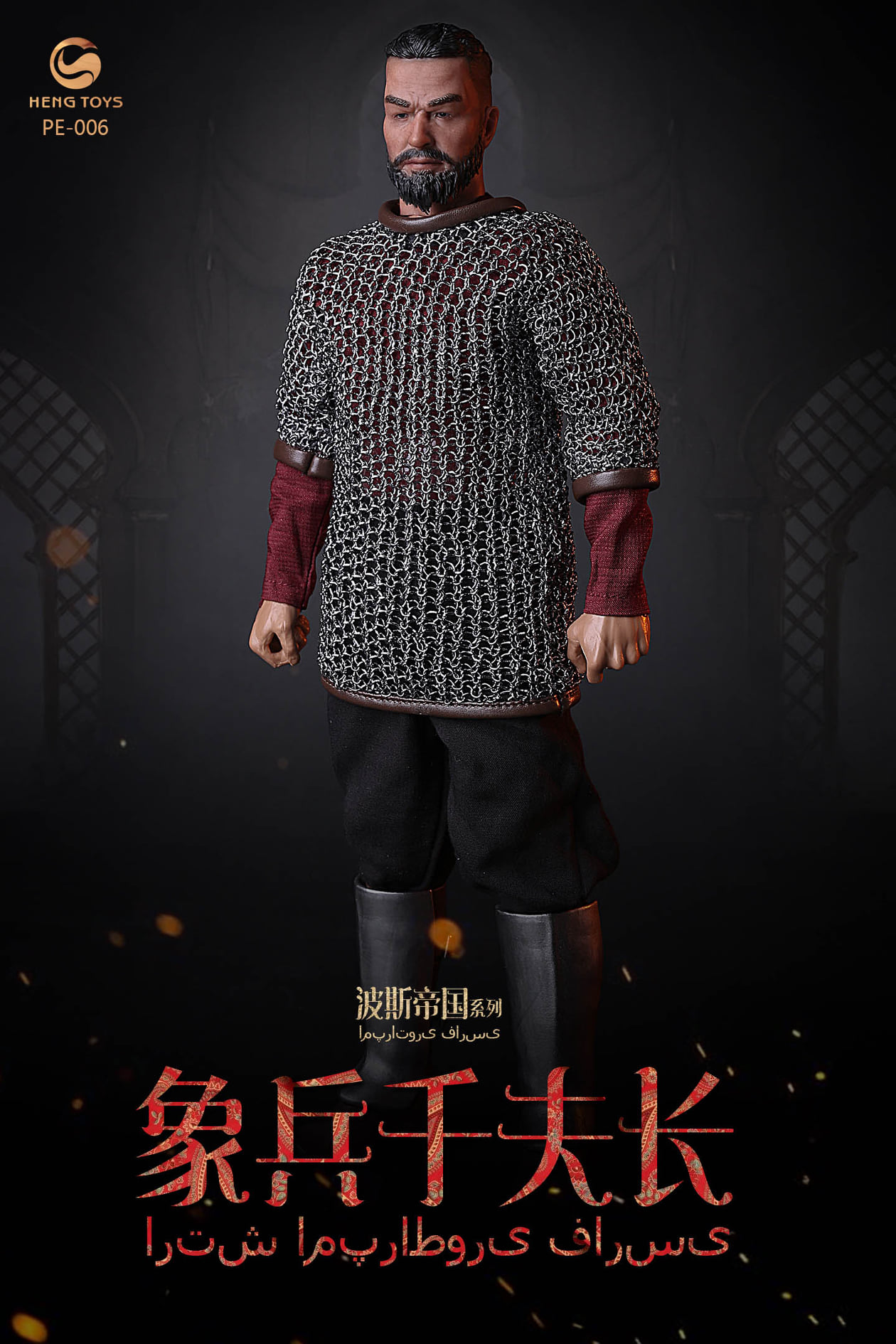 [สั่งจอง]HENGTOYS 1/6 Persian empire seris