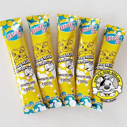 นมแพะผง100 ศิริชัย แบ่งขาย 5ซอง สำหรับสัตว์ Sirichai Goat Milk Powder
