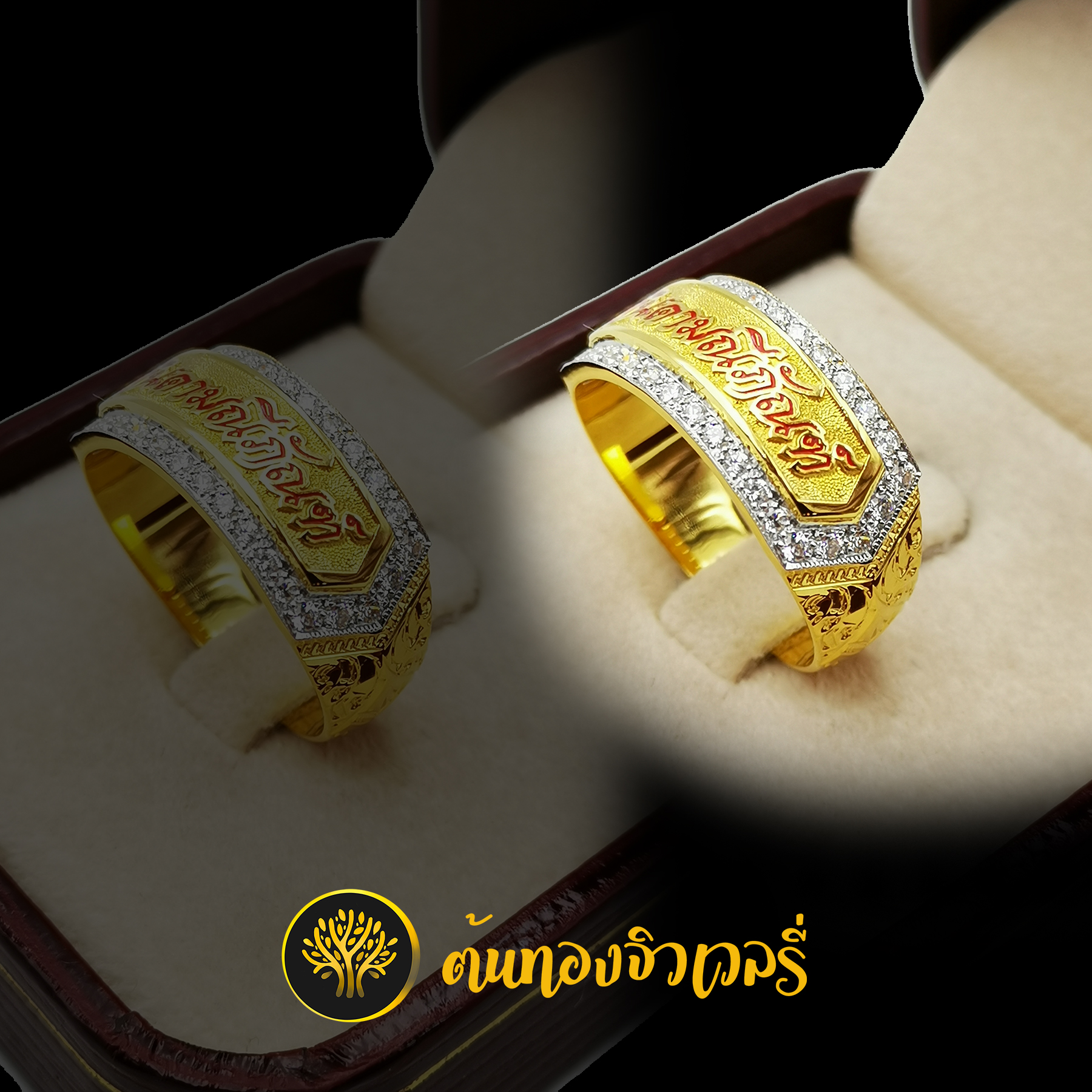 แหวนนามสกุล ลงยาตัวอักษรแดง ล้อมเพชร สวยสุด ตัวอักษรชัดๆ คมๆเลยครับ