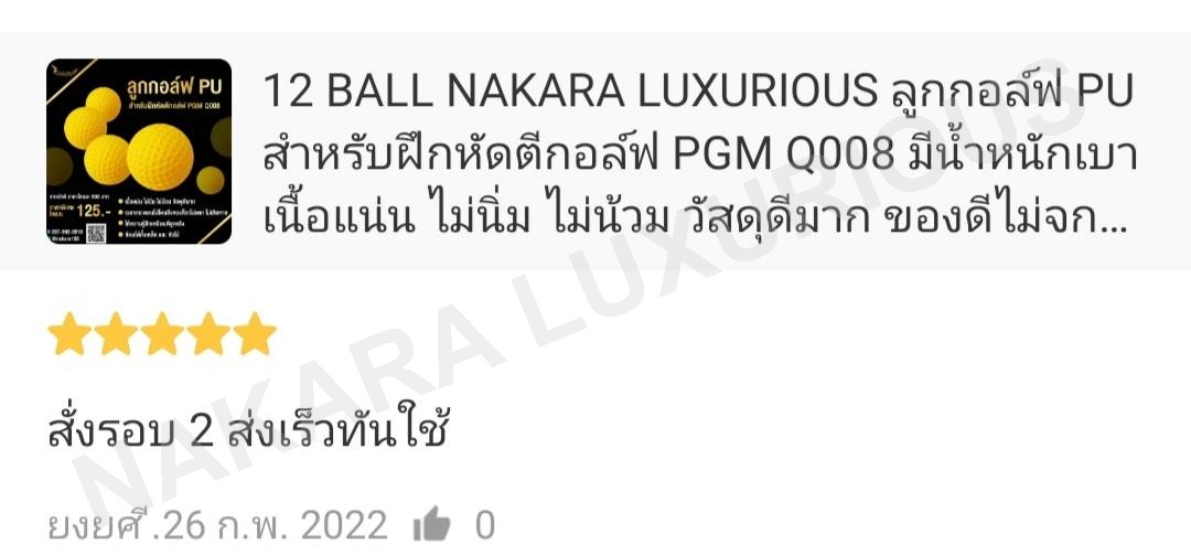 ลูกกอล์ฟ PU สำหรับฝึกหัดตีกอล์ฟ PGM Q008 เนื้อแน่น ไม่นิ่ม ไม่น้วม วัสดุดีมาก ของดีไม่จกตาค่าา!!