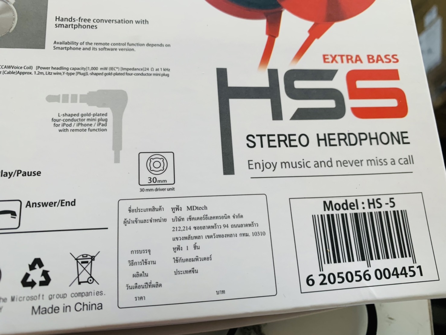 หูฟัง HeadSet MD-TECH (HS5) Black สินค้ามีประกัน ของใหม่มีกล่อง