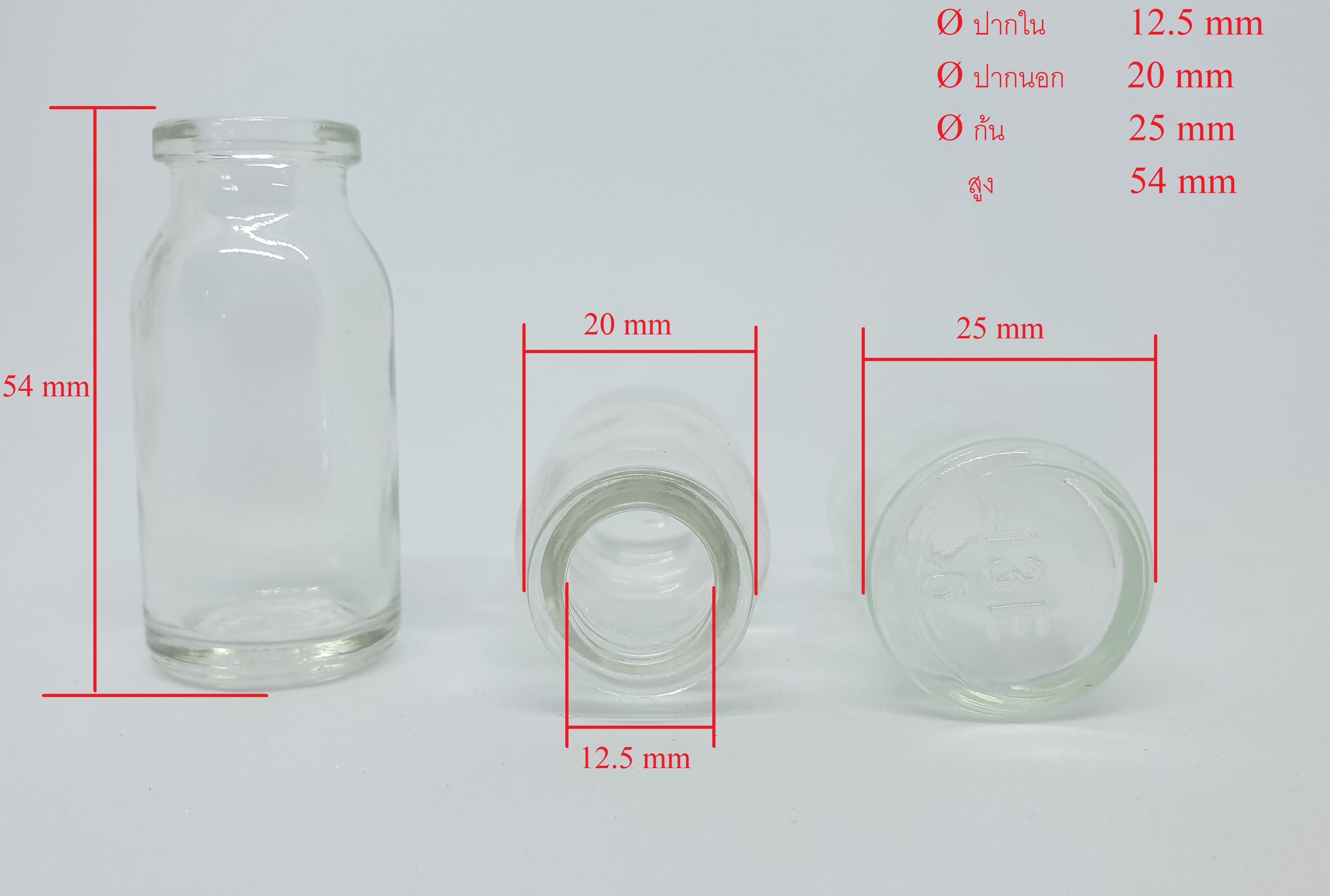 ขวด แก้ว ยาฉีด เซรั่ม 12 ml (ใบละ 0.7 บาท) ชนิดหนา (USED)