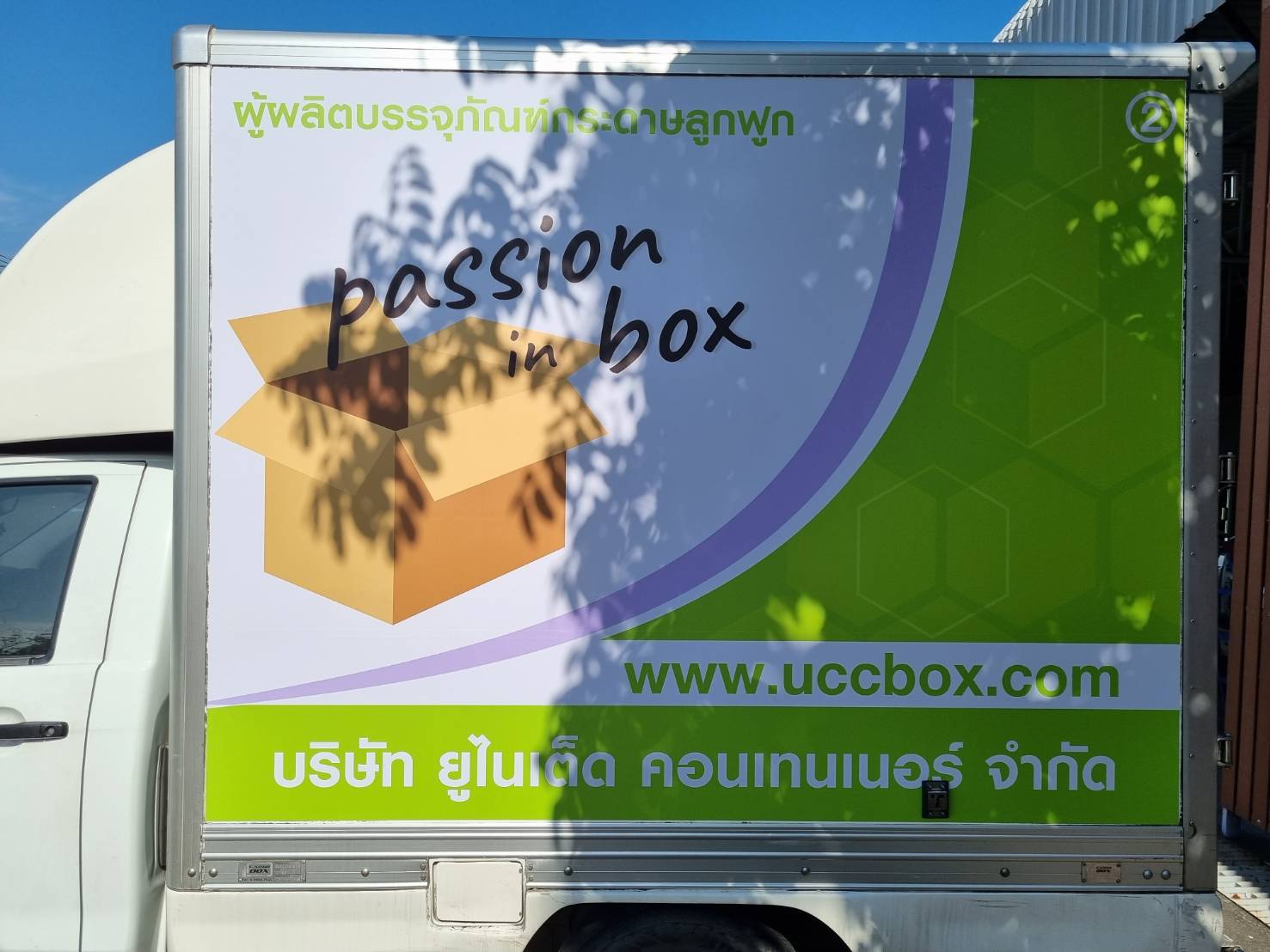 งานติดตั้งติดสติ๊กเกอร์รถกระบะตู้ทึบ