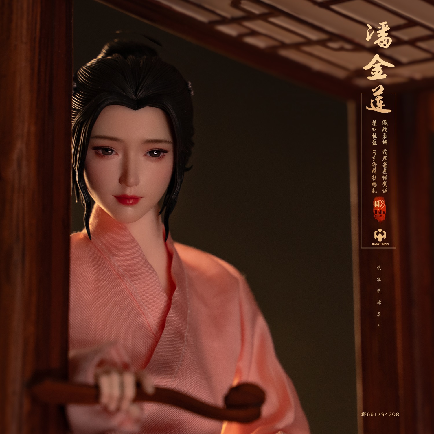 [สั่งจอง]HEBE STUDIO & HAOYU TOYS 1/6 : ancient style articulated doll Pan Jinlian