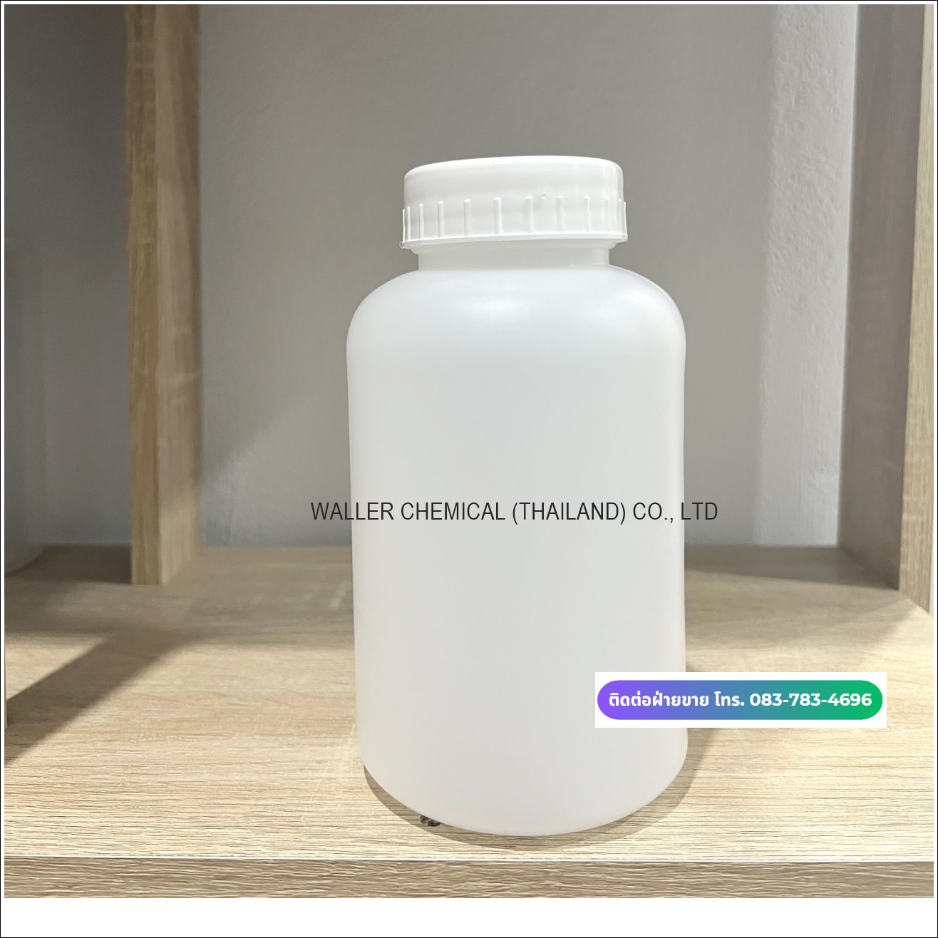 ขวดพลาสติกฝาขาว (ปากกว้าง) 1,000ml Reagent Bottle (PE)