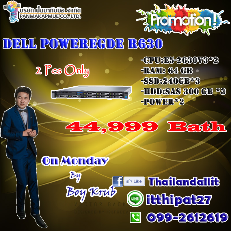 DELL PowerEgde R630