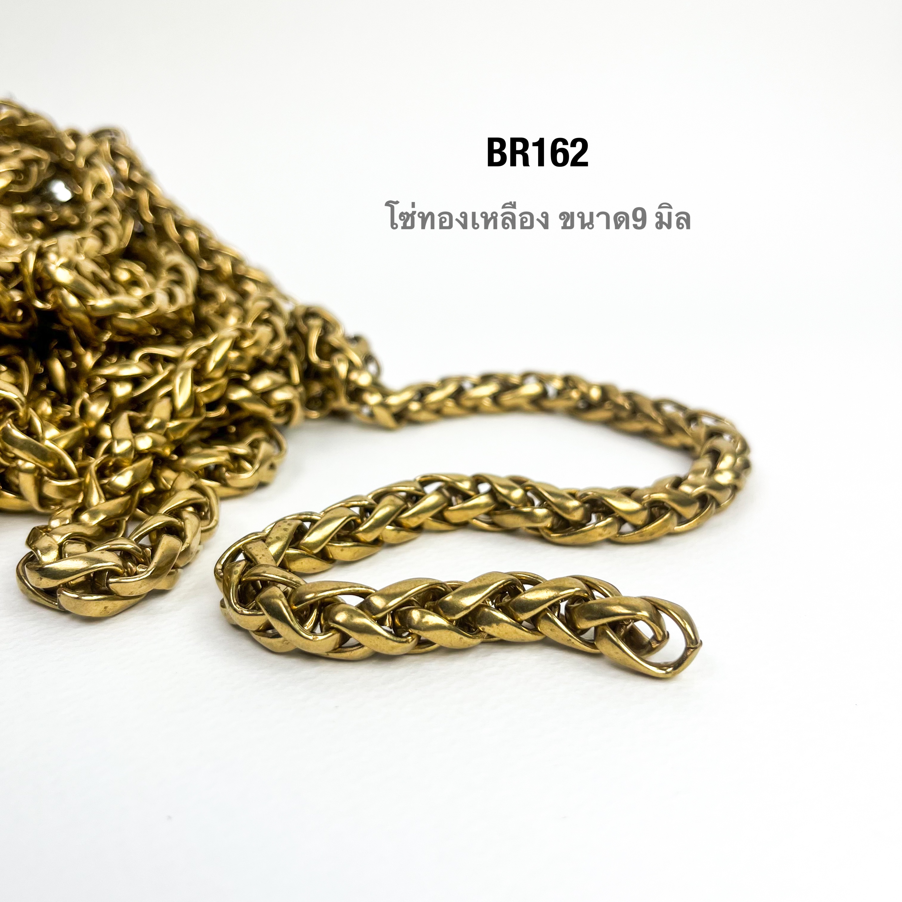 BR162 โซ่ทองเหลืองขนาด 9 มิล สไตล์เกาหลี ทองเหลืองแท้ โซ่ทองเหลือง **ราคาต่อเมตร** leatherbrass
